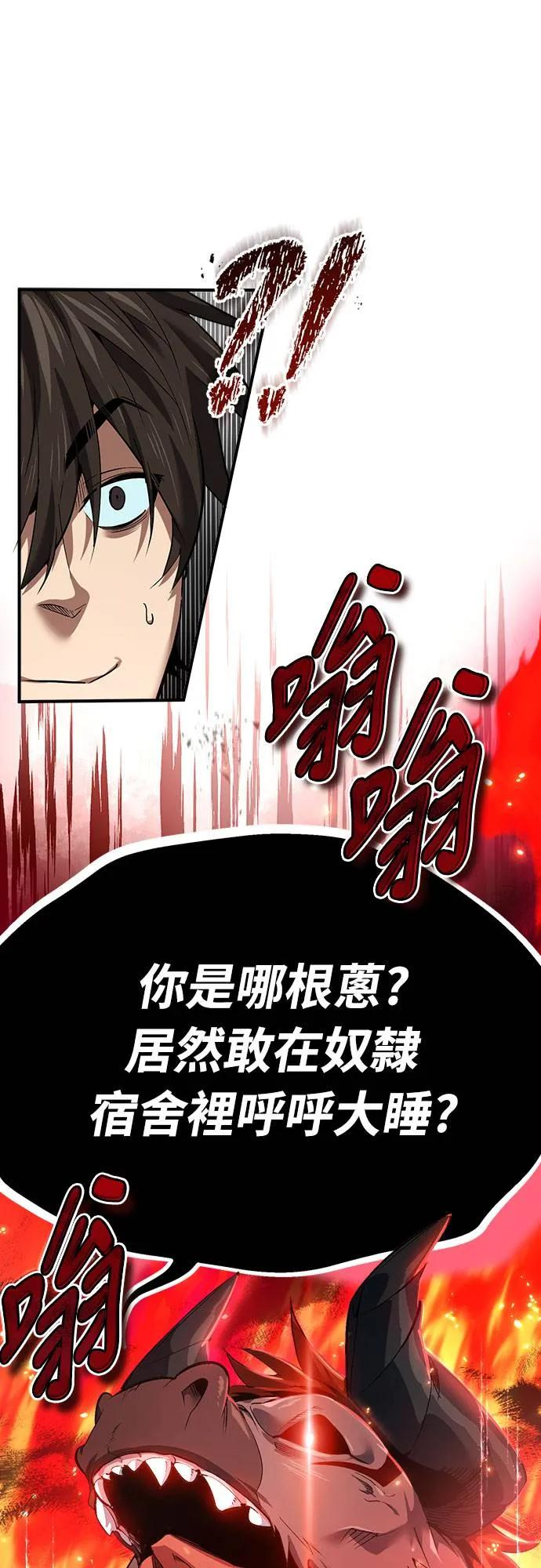 第1话 第46页