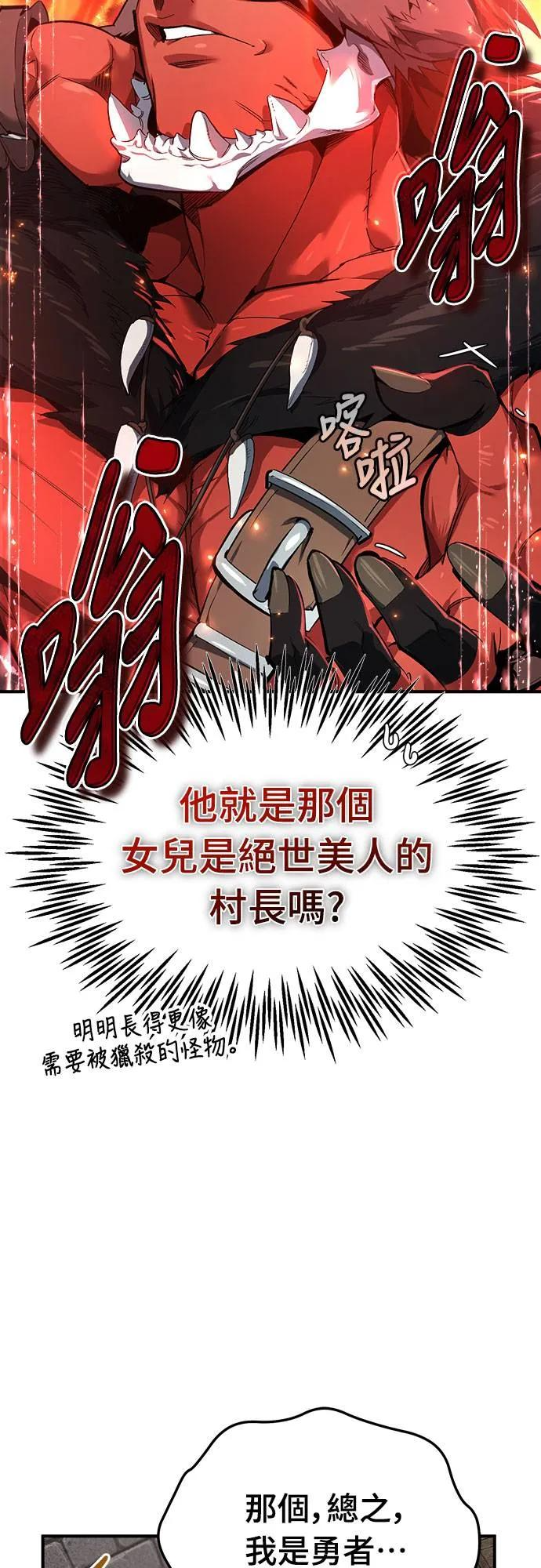 第1话 第47页
