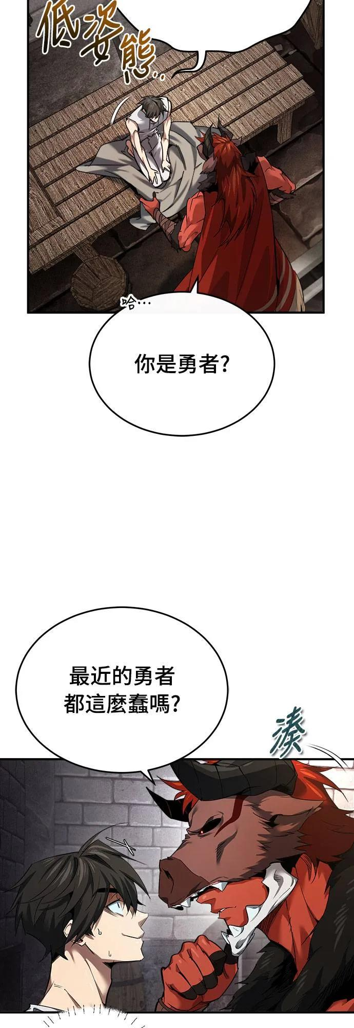 第1话 第48页