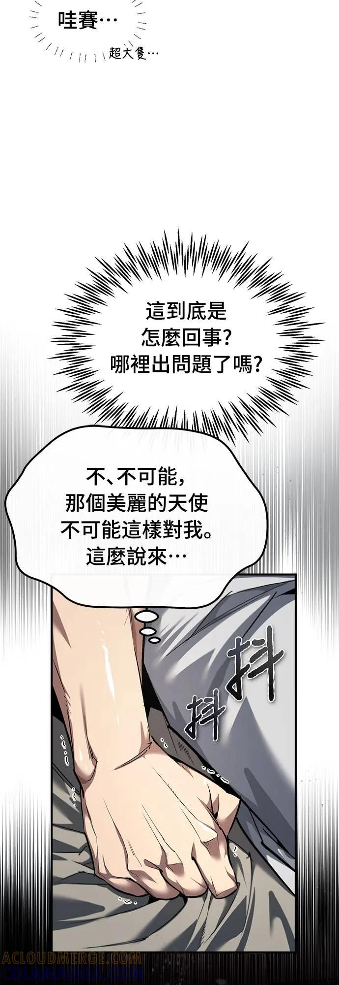 第1话 第49页
