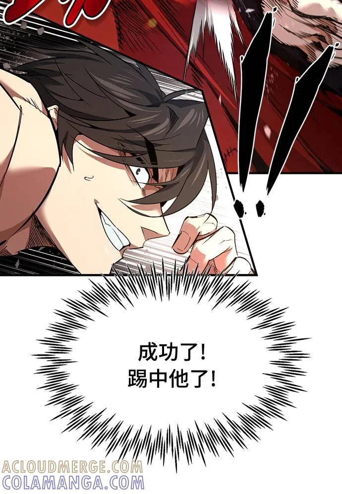 第1话 第53页