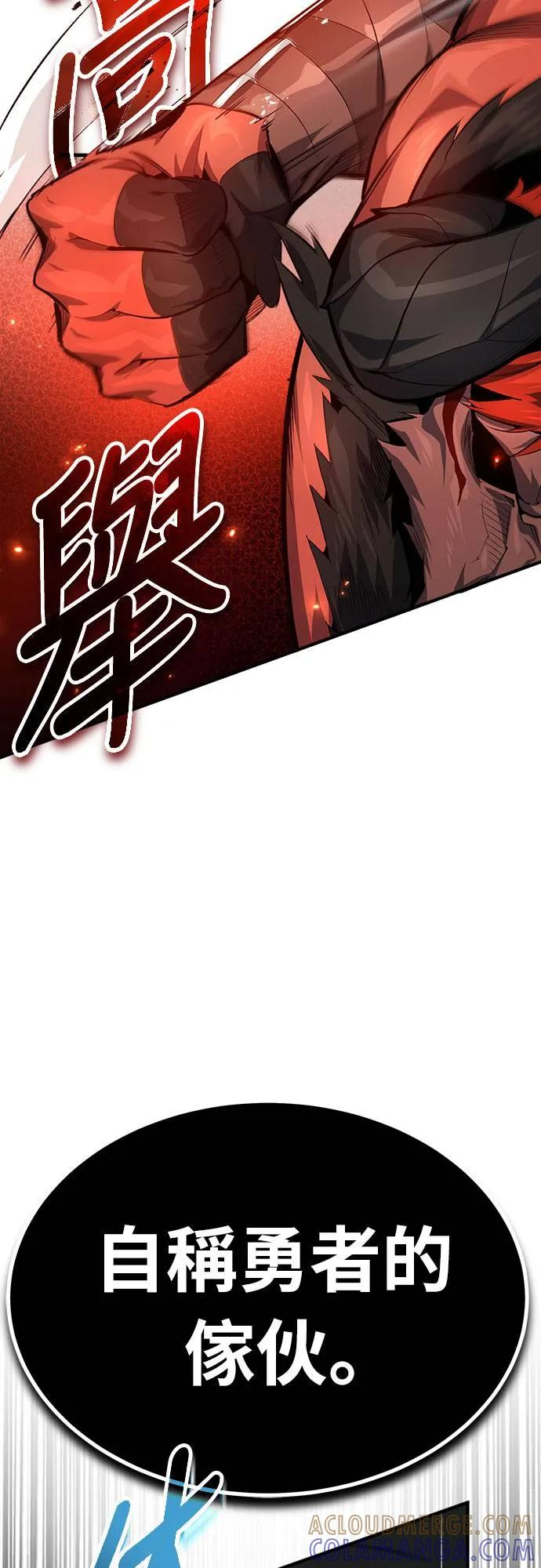 第1话 第57页