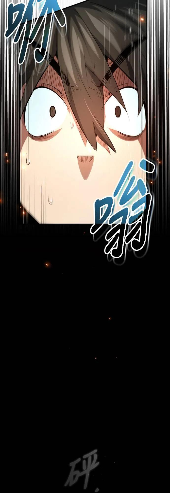 第1话 第58页