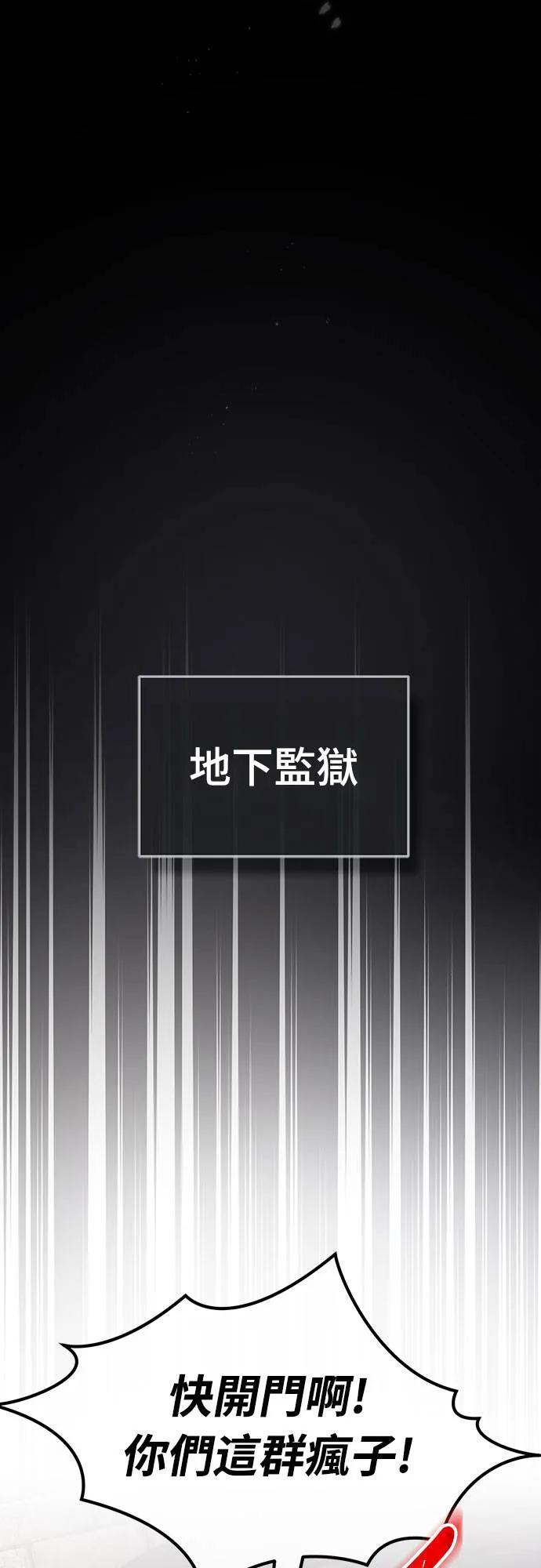 第1话 第59页