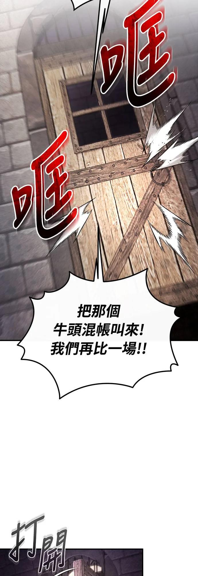 第1话 第60页