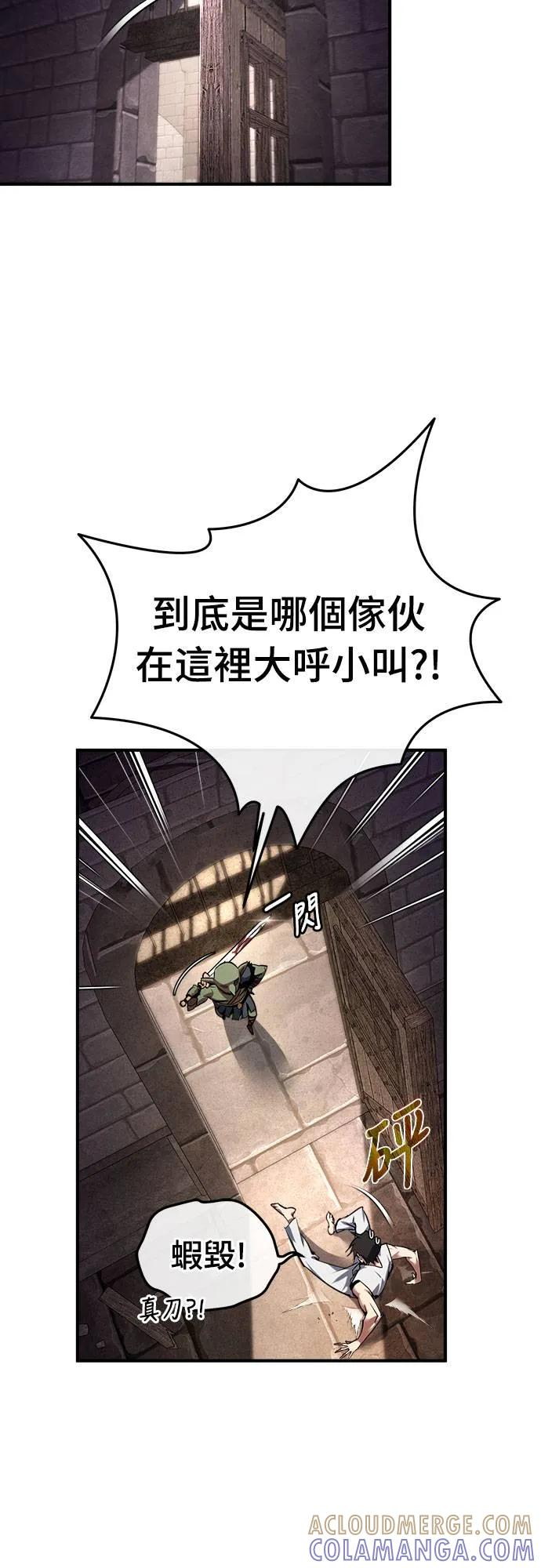 第1话 第61页