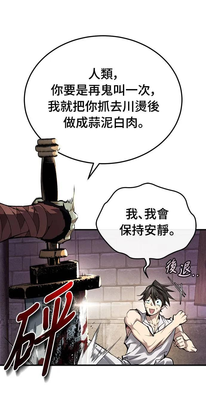 第1话 第62页