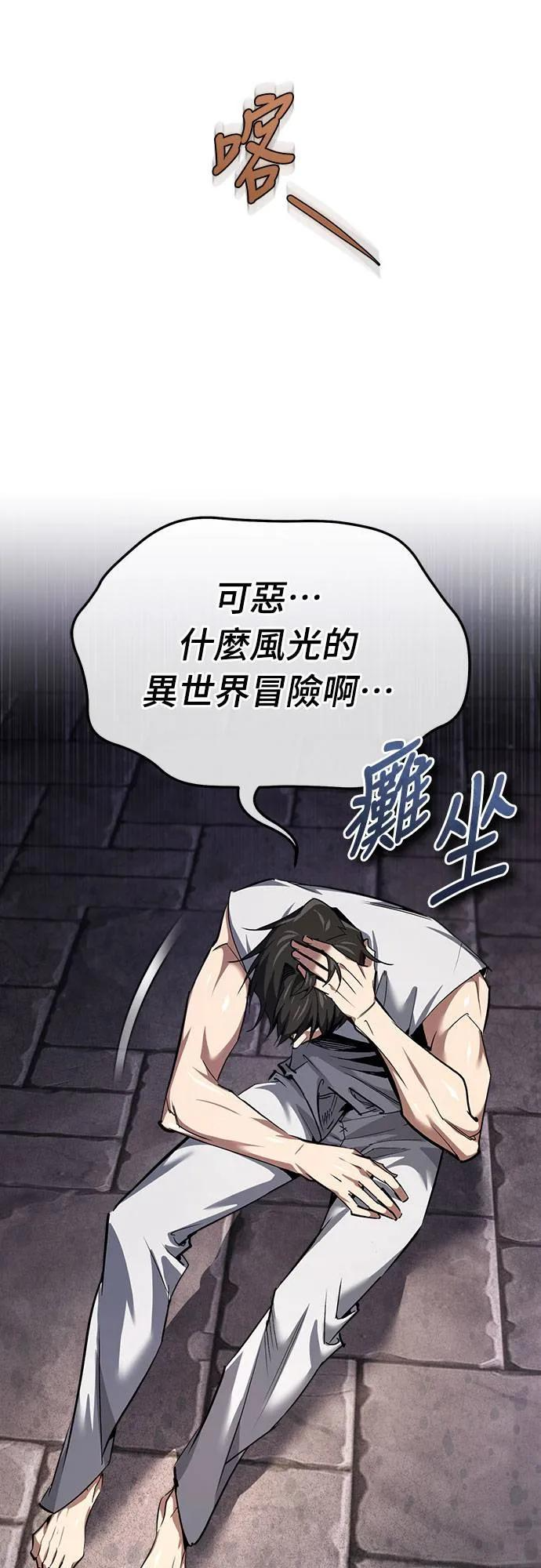 第1话 第64页