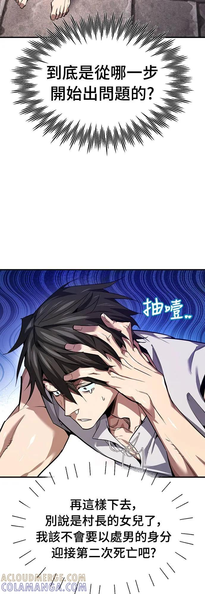 第1话 第65页