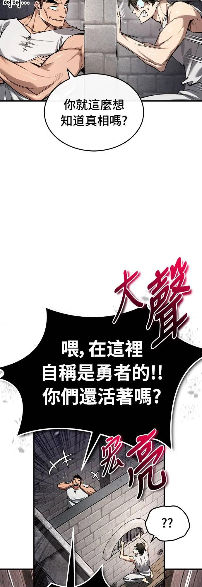 第1话 第68页