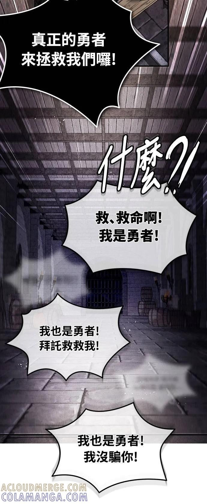 第1话 第69页