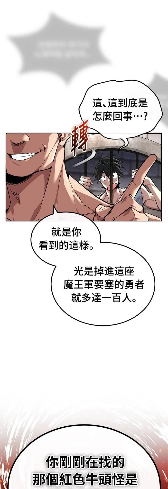 第1话 第70页