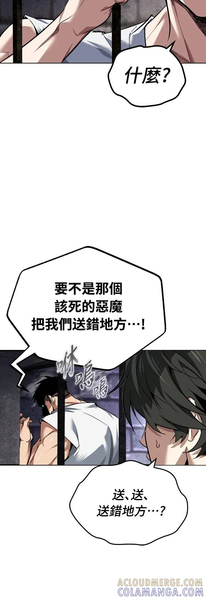 第1话 第73页