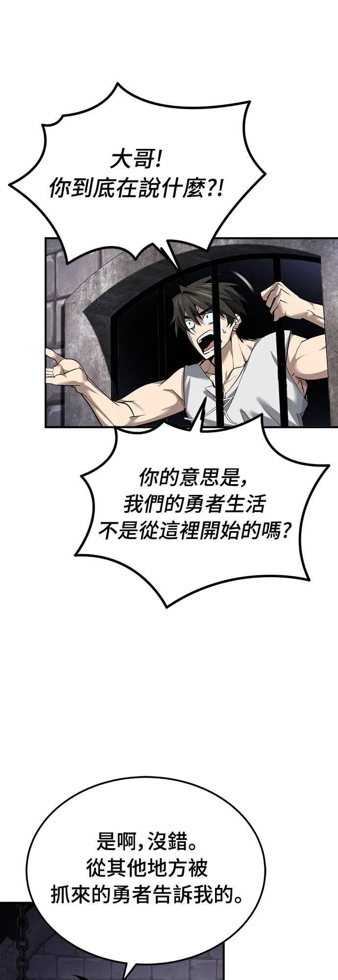 第1话 第74页