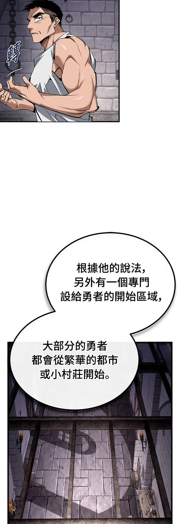 第1话 第75页