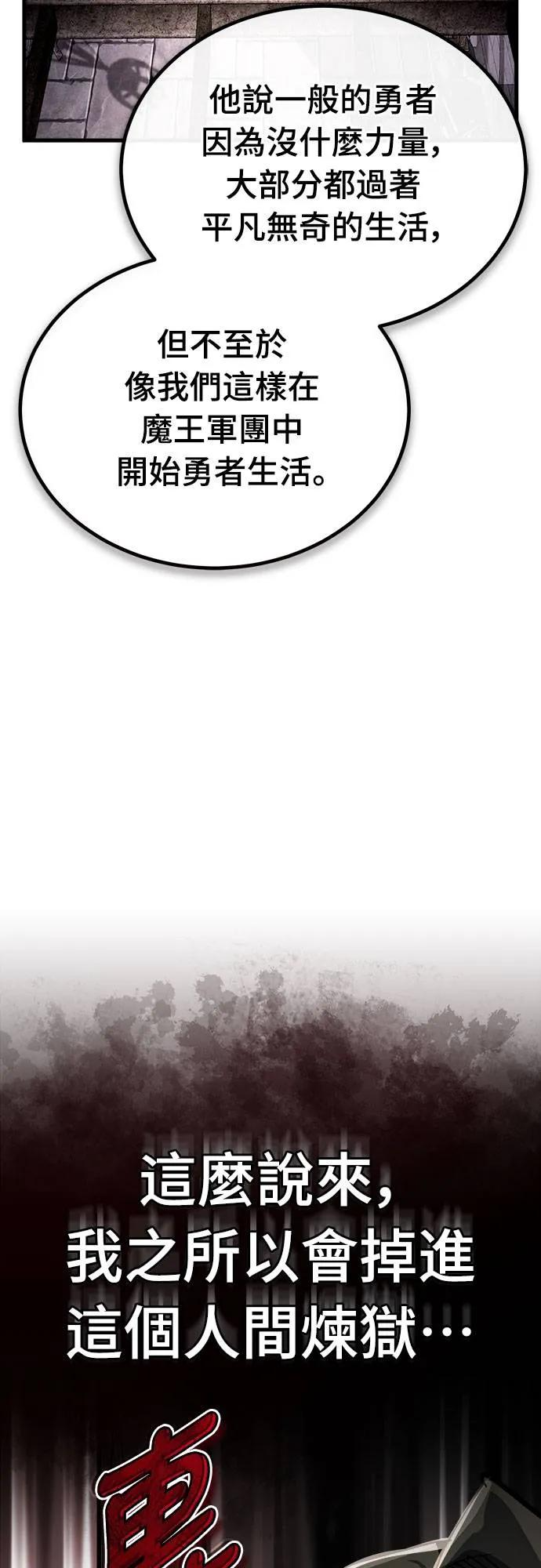 第1话 第76页