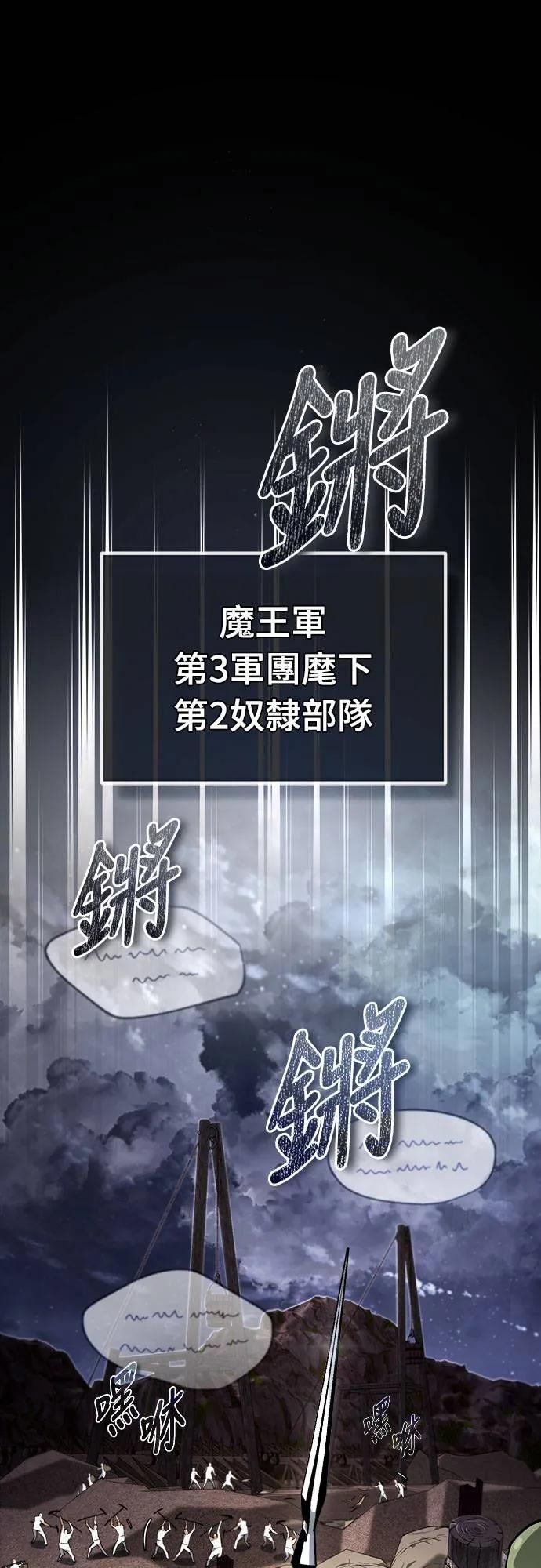 第1话 第80页