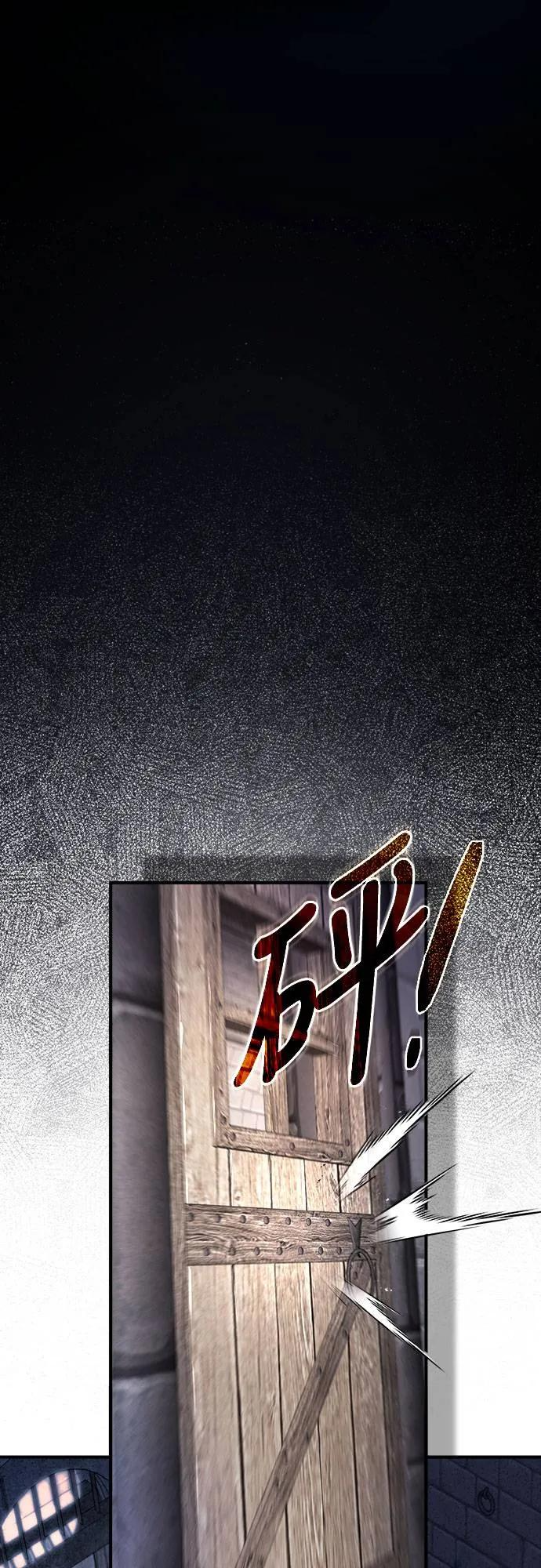 第1话 第84页