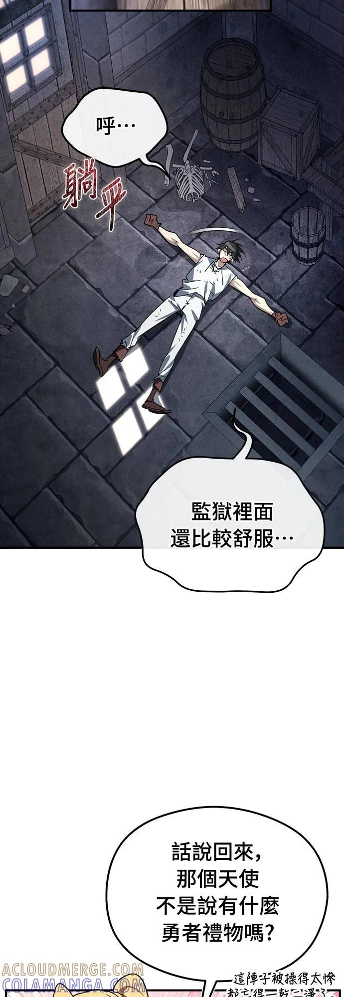 第1话 第85页
