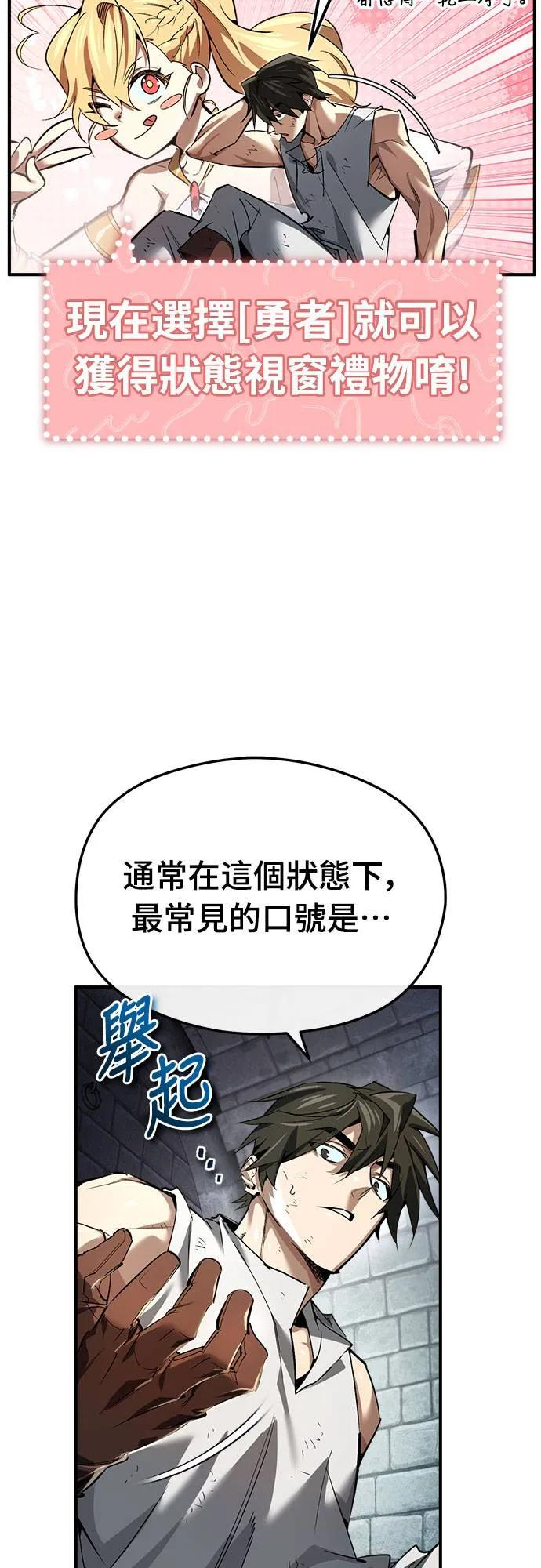 第1话 第86页