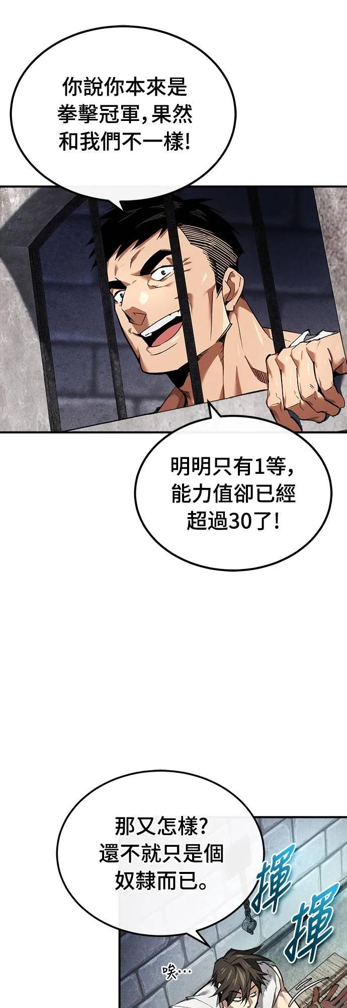 第1话 第91页
