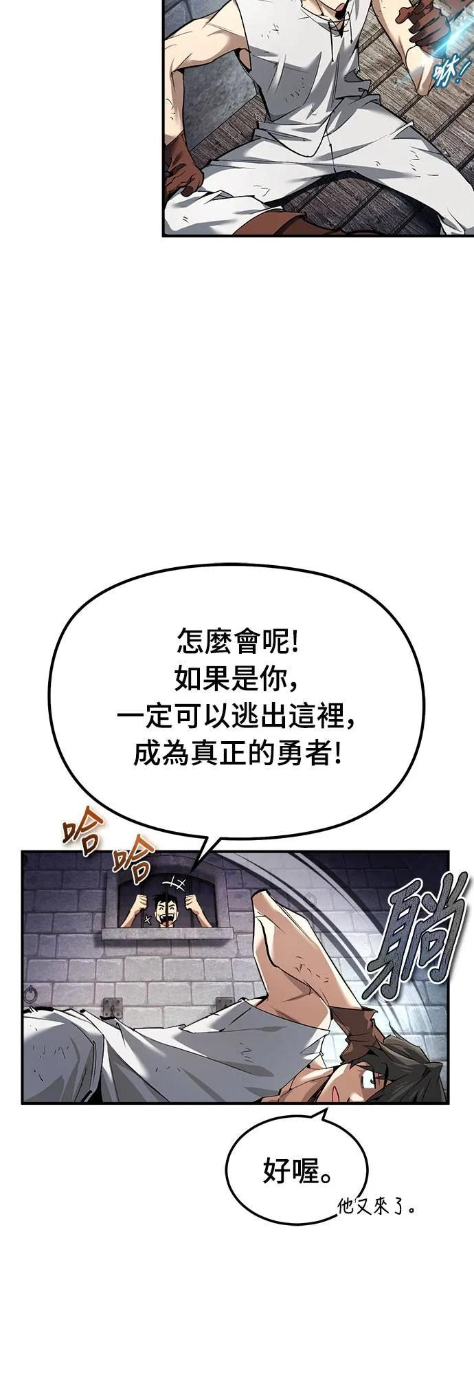 第1话 第92页