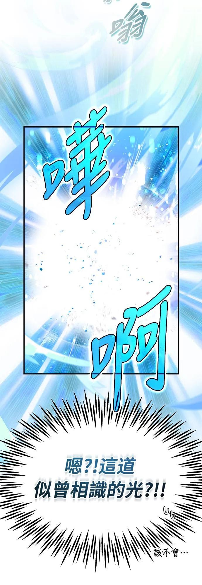 第1话 第98页