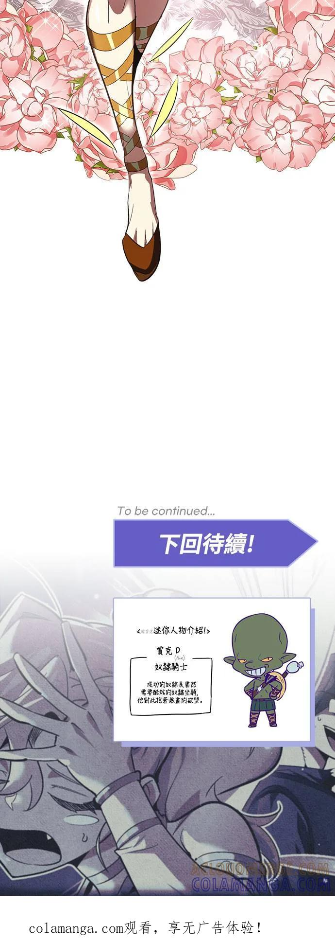 第1话 第101页