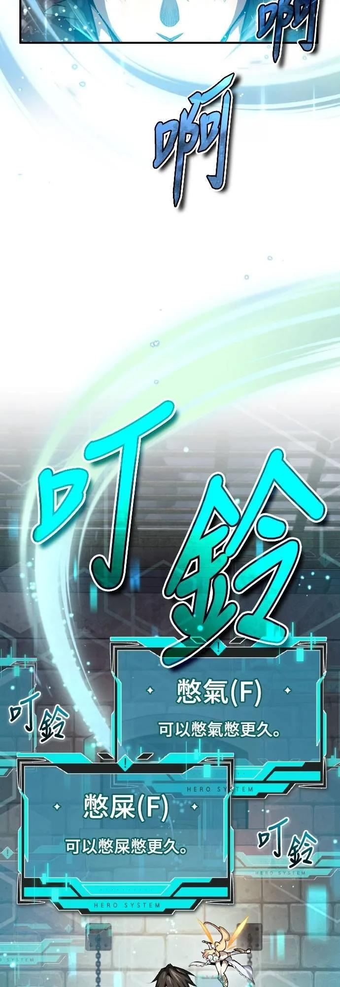 第3话 第3页