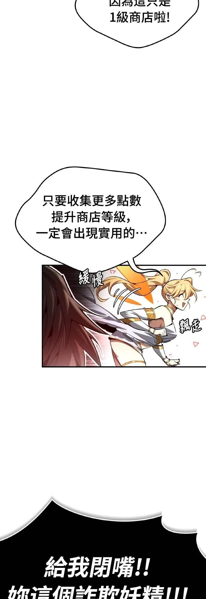 第3话 第5页