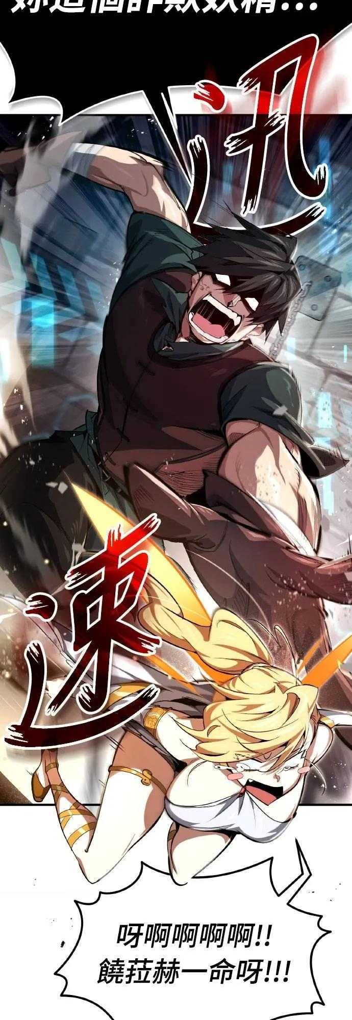 第3话 第6页