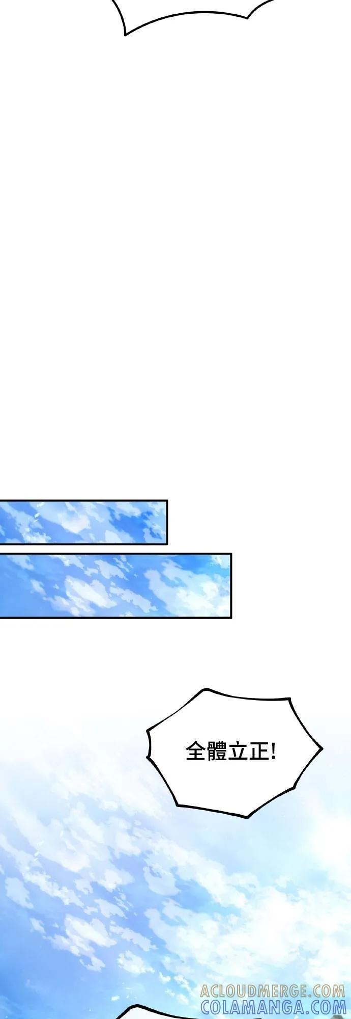 第3话 第7页