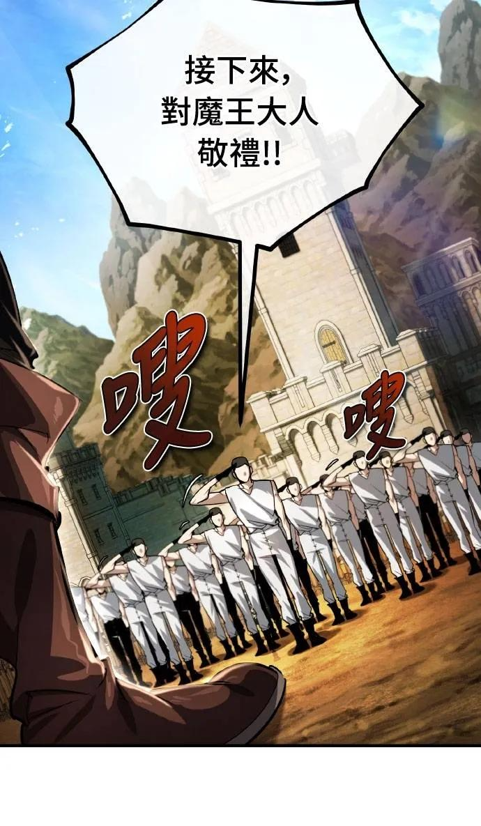 第3话 第8页