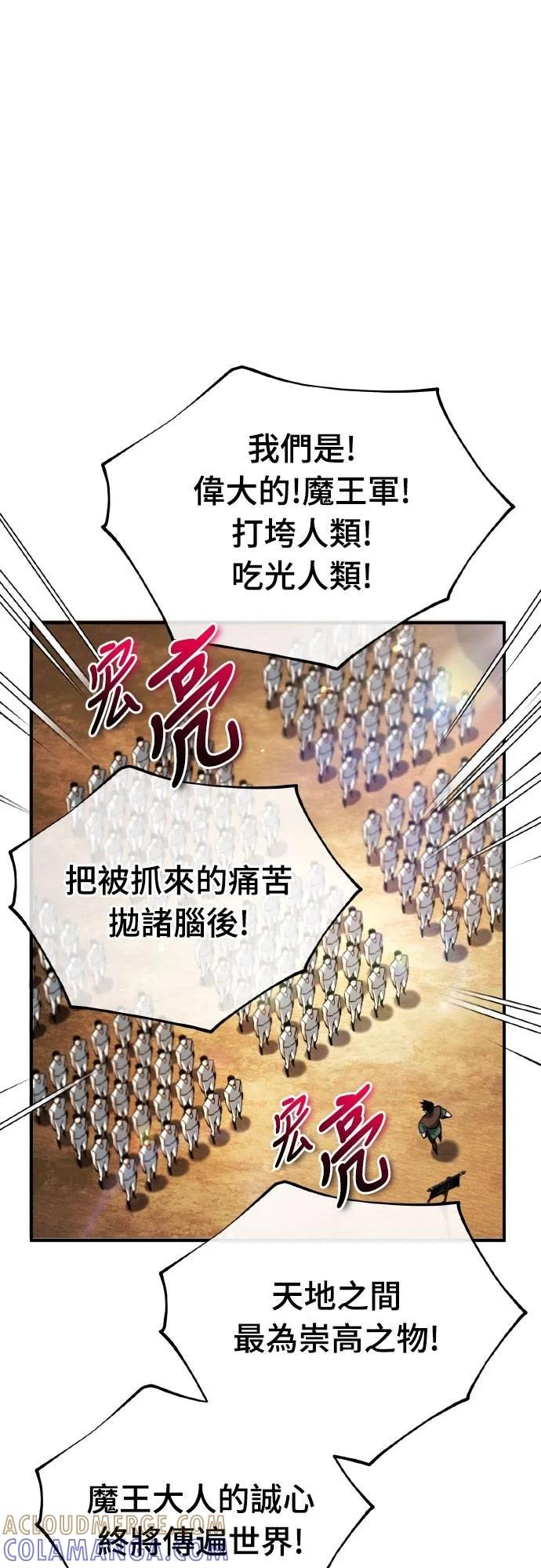 第3话 第10页