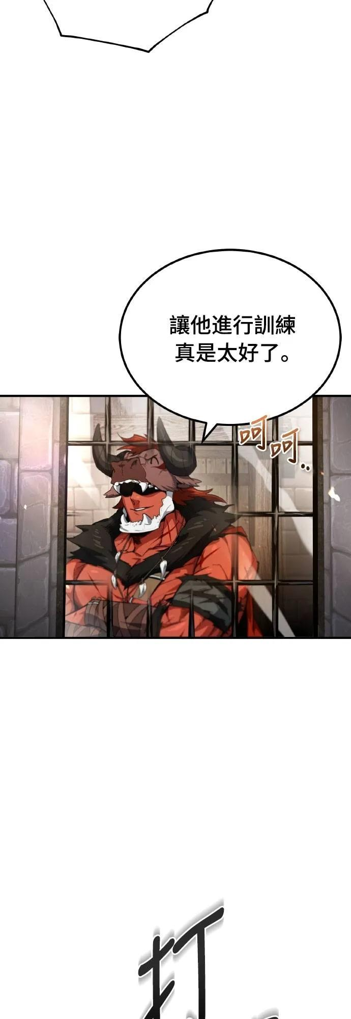 第3话 第11页