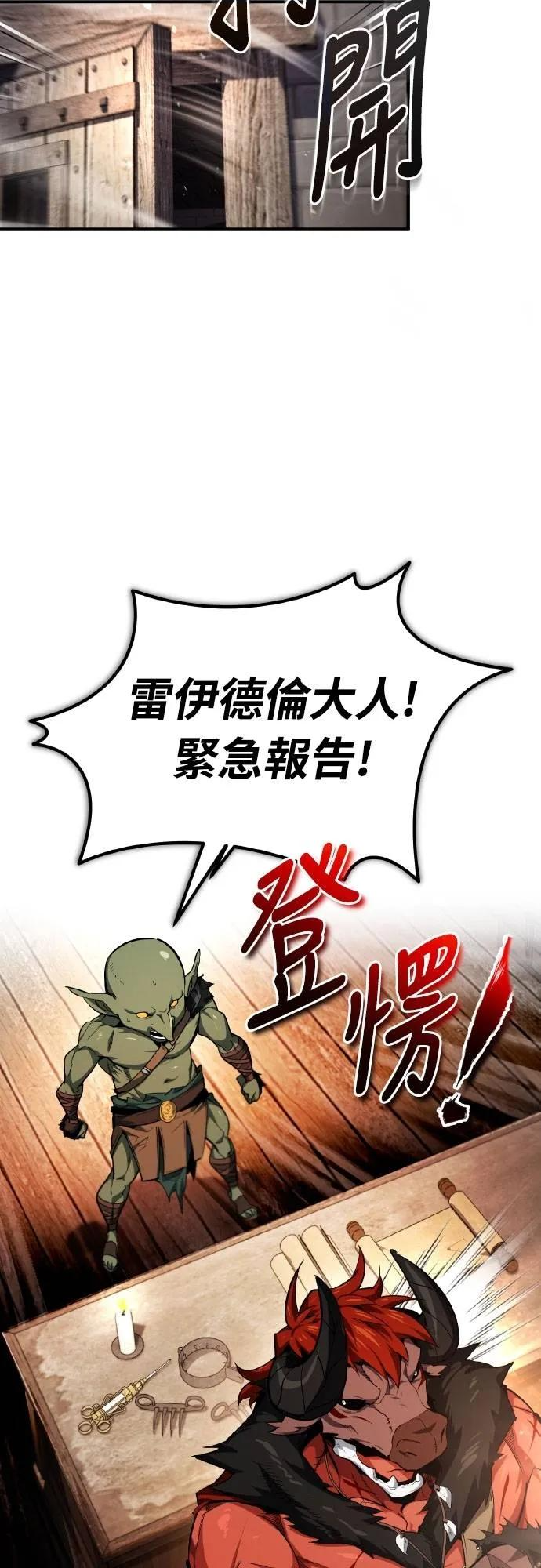 第3话 第12页