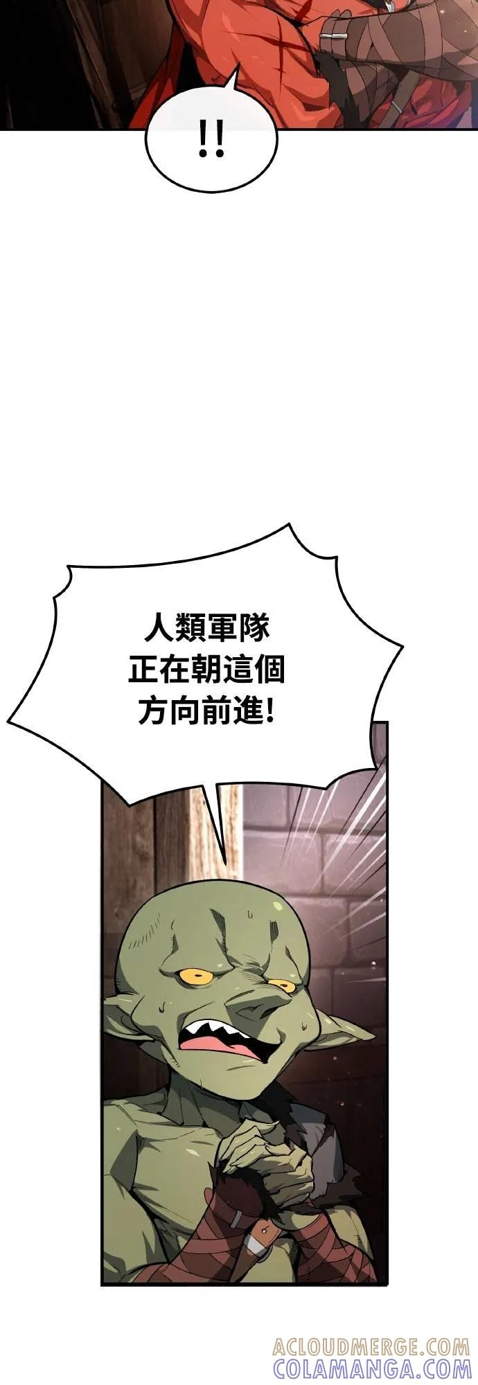 第3话 第13页