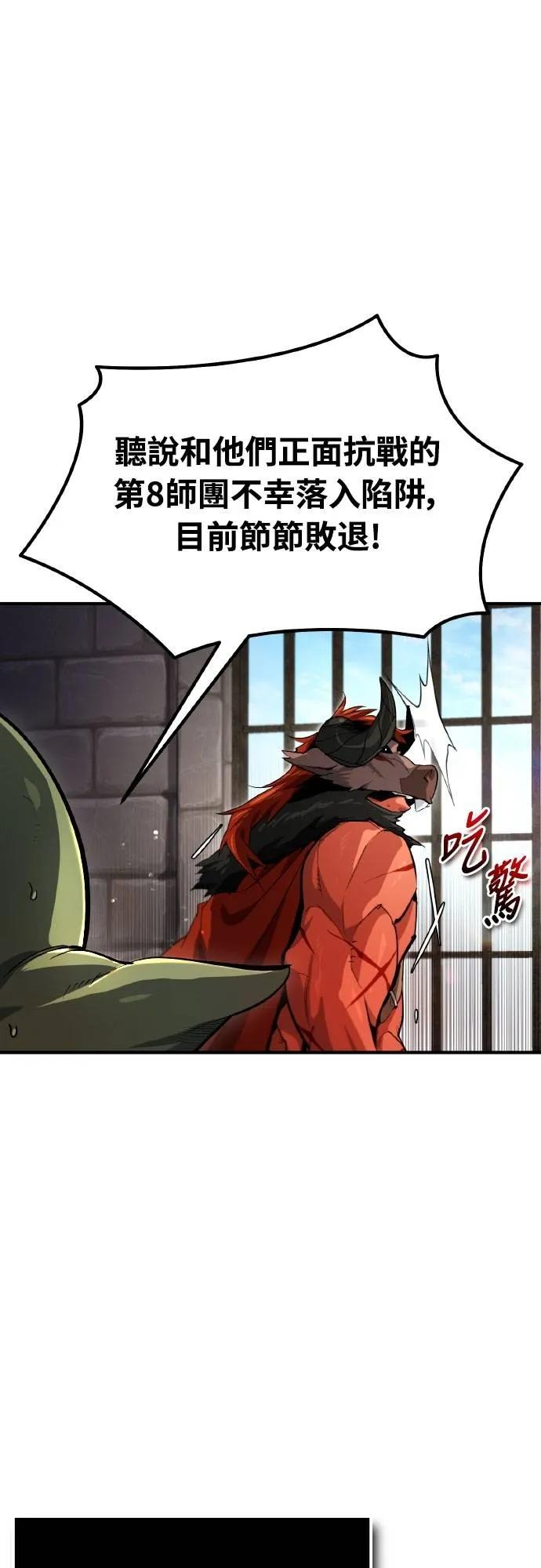 第3话 第14页