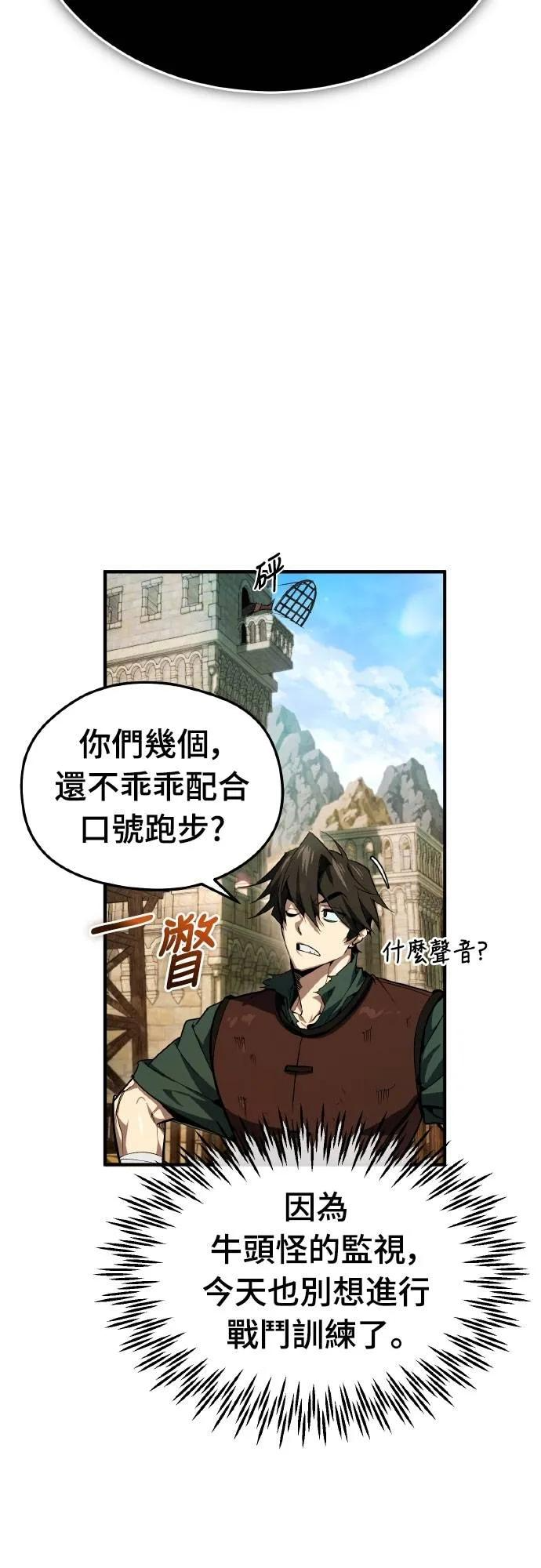 第3话 第20页