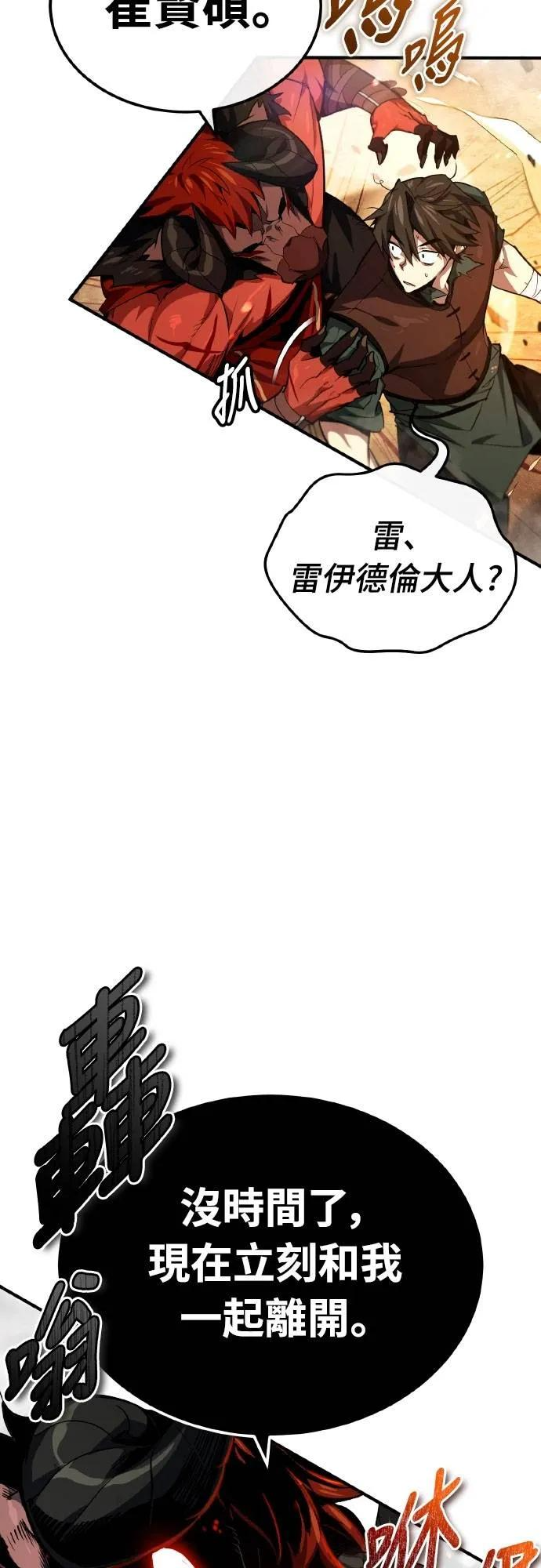 第3话 第23页
