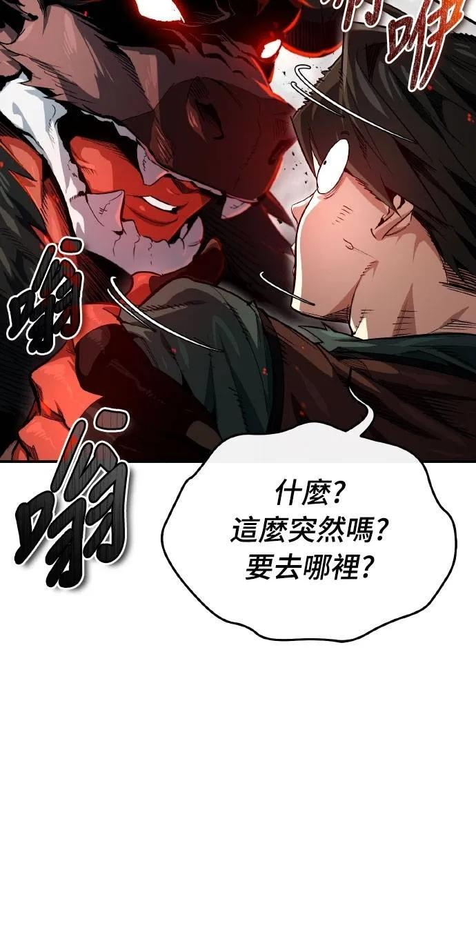 第3话 第24页