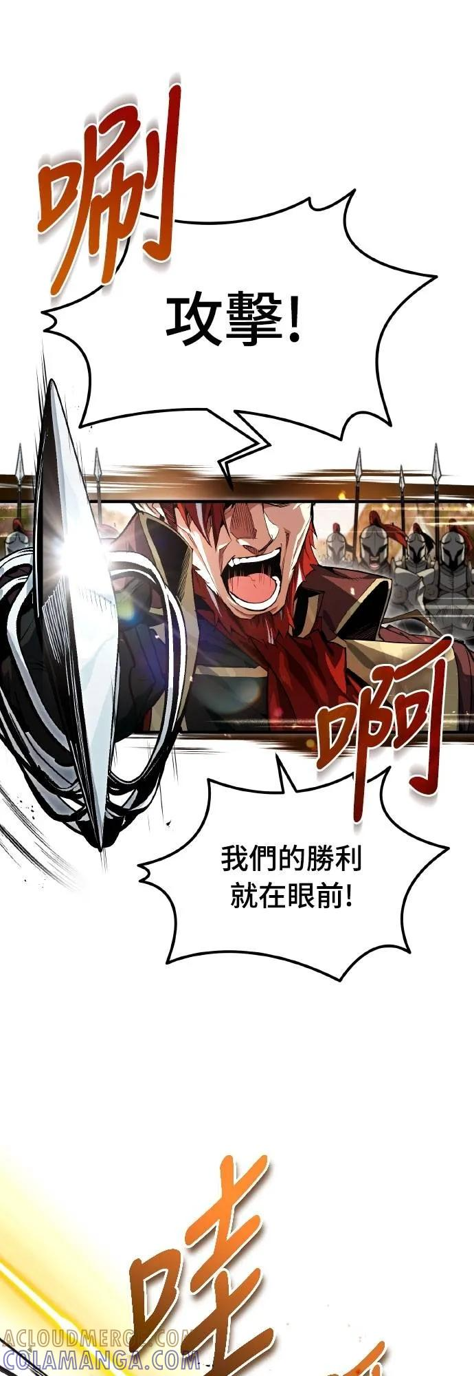第3话 第25页