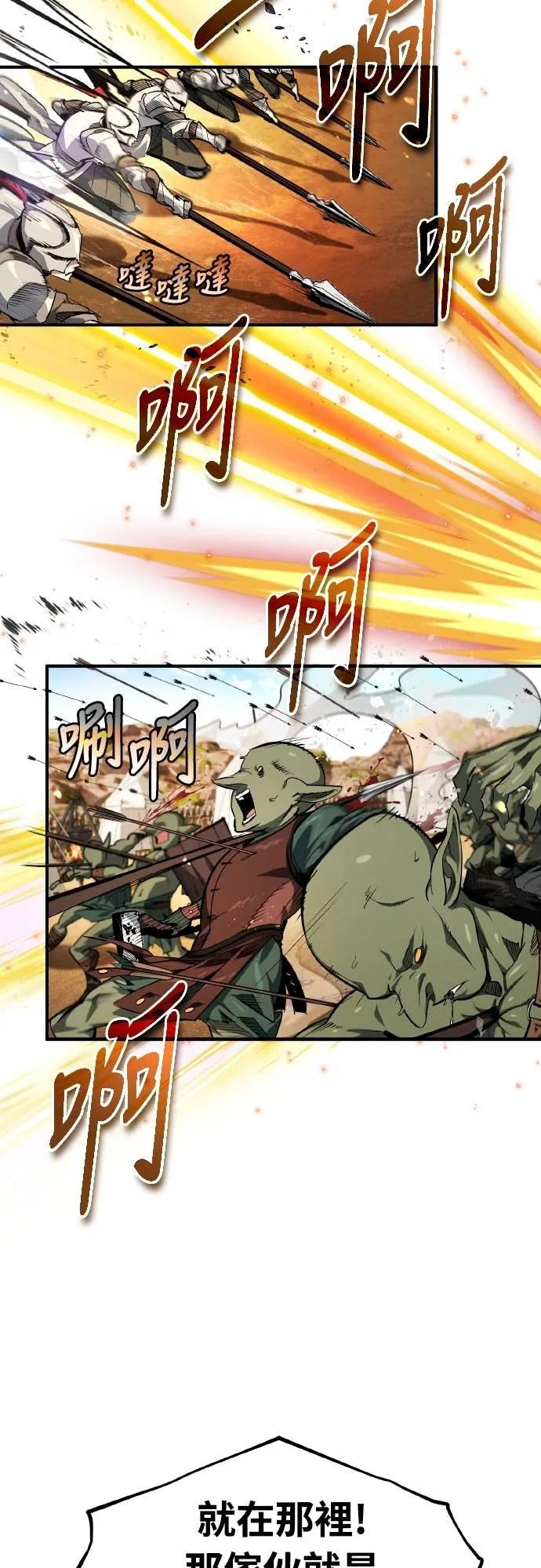 第3话 第26页