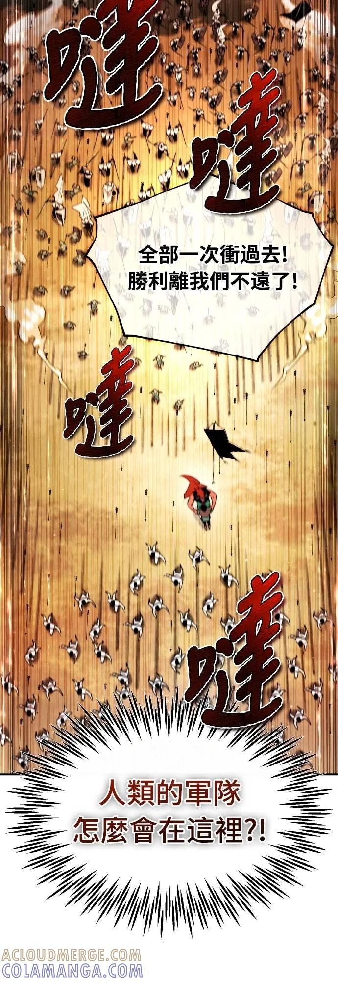 第3话 第28页