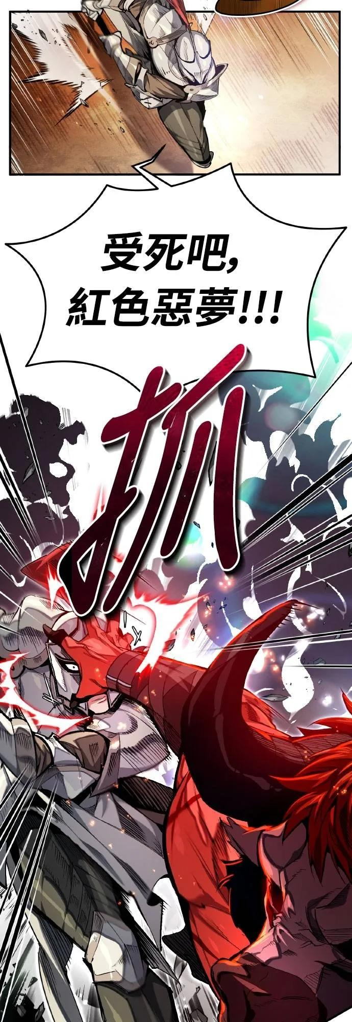 第3话 第30页