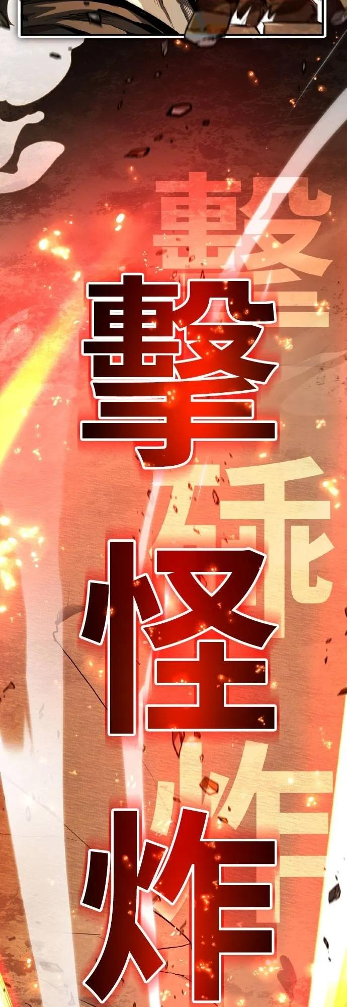 第3话 第33页