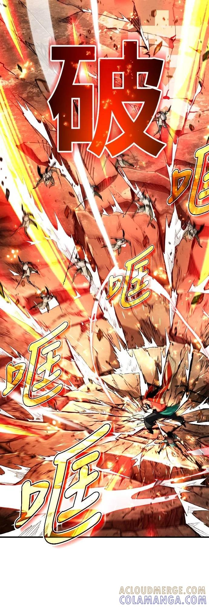第3话 第34页