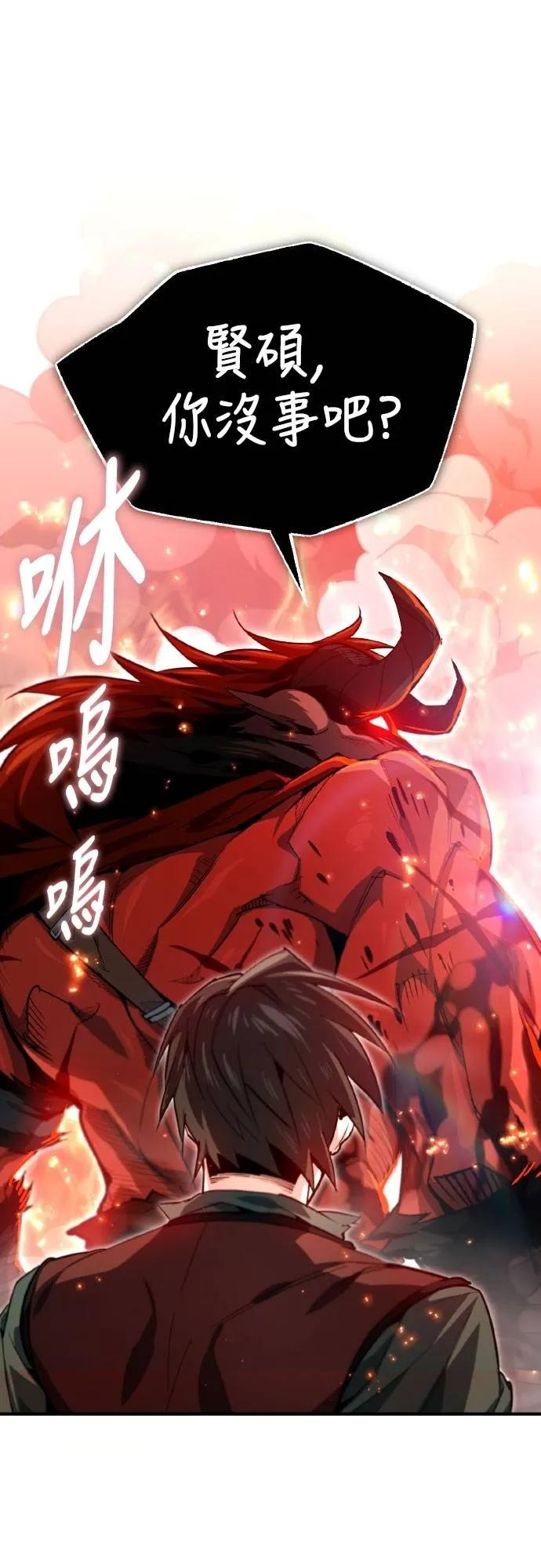 第3话 第35页