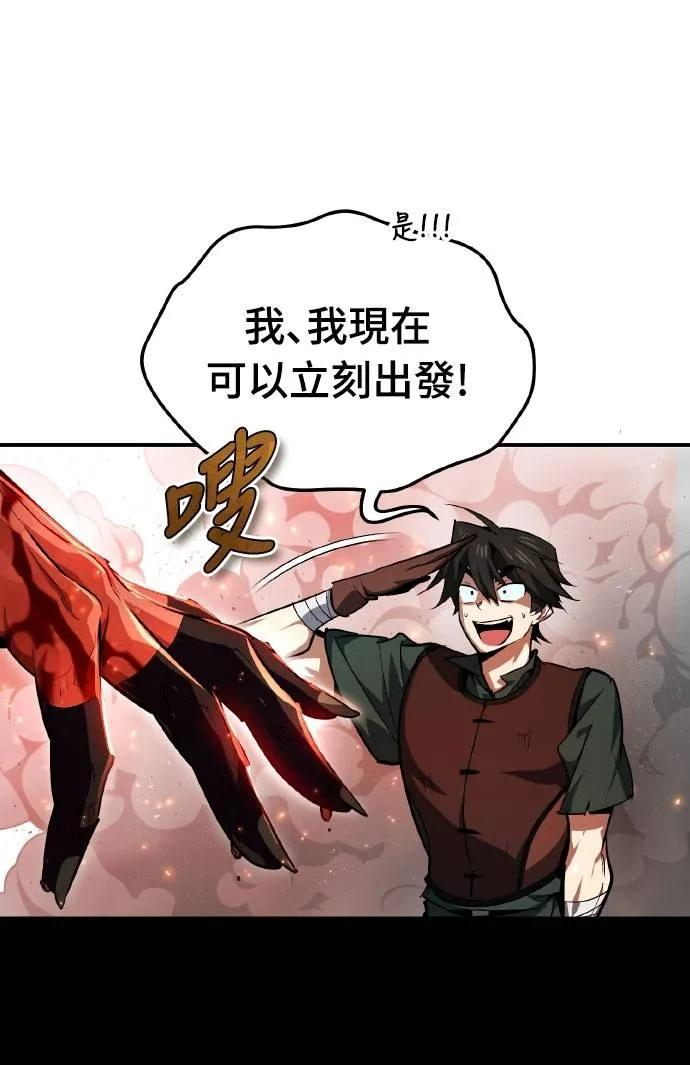 第3话 第36页