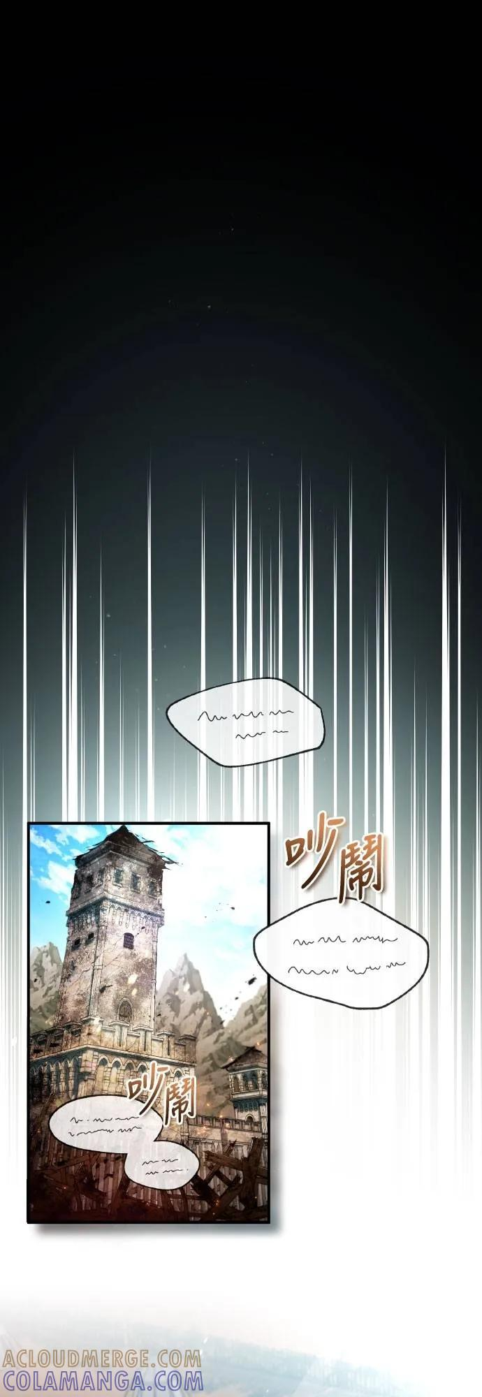 第3话 第37页